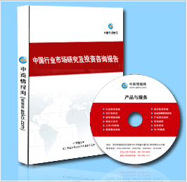 2012-2016年中国医疗器械市场深度分析及发展趋势研究报告
